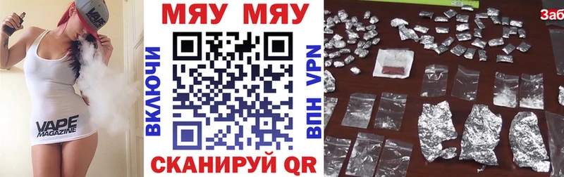 Купить наркотик аптеки Сосновка COCAIN  МЕФ  ГЕРОИН  Гашиш  СОЛЬ 