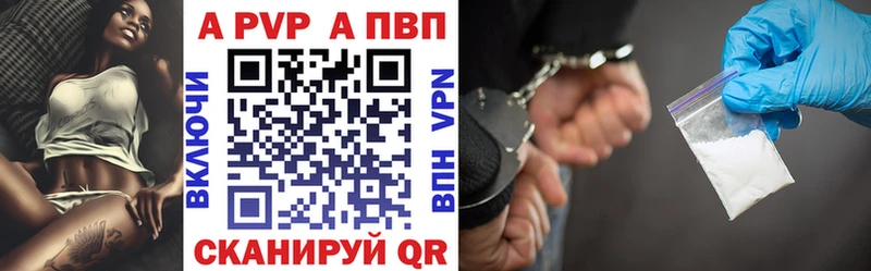 Alpha-PVP мука  площадка состав  Сосновка  наркота 
