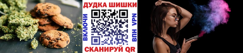 наркота MEGA зеркало дарк нет Telegram Сосновка Canna-Cookies марихуана