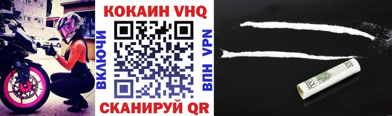 COCAIN Колумбийский  как найти наркотики  Сосновка 
