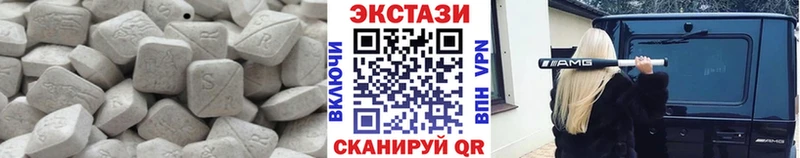 наркошоп KRAKEN зеркало ЭКСТАЗИ TESLA Сосновка