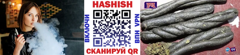 ГАШИШ VHQ  blacksprut зеркало  Сосновка 