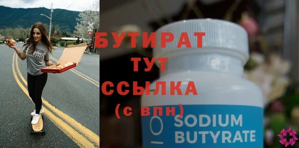 стаф Гусев