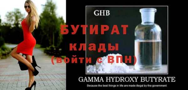 гидропоника Гусиноозёрск
