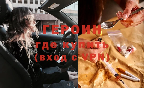 MESCALINE Горняк