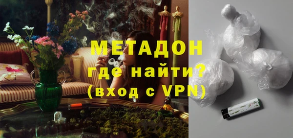 гидропоника Гусиноозёрск