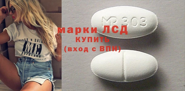 стаф Гусев