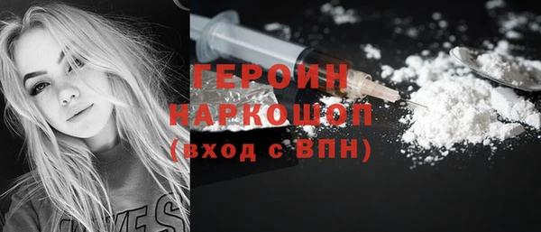 амф Гусь-Хрустальный