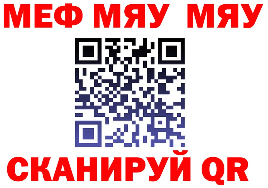 ТГК вейп ТОР мориарти MEGA Сосновка