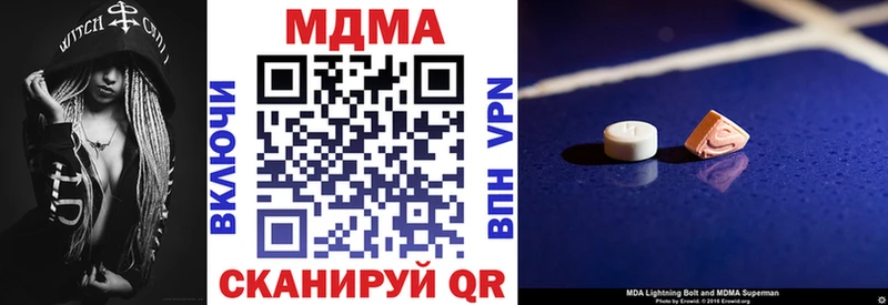 MDMA crystal  mega вход  Сосновка 