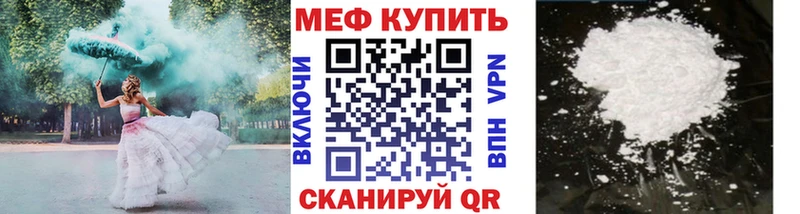 kraken зеркало  Сосновка  Меф mephedrone  купить наркотики цена 