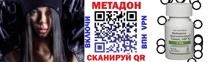 Метадон мёд  купить закладку  Сосновка 