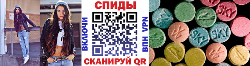 МЕТАМФЕТАМИН мет Сосновка