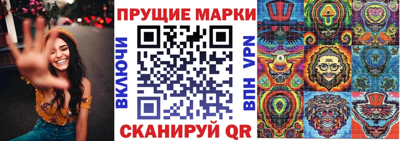 Марки NBOMe 1,5мг  Сосновка 