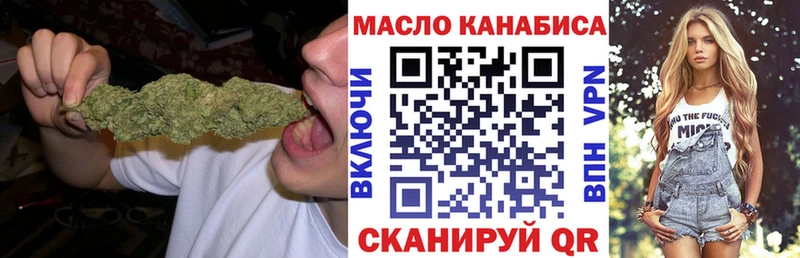 ТГК THC oil купить наркотики сайты Сосновка