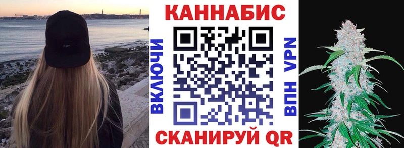 Шишки марихуана конопля Сосновка